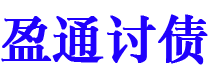 宿州债务追讨催收公司